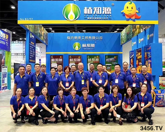 “植知源 豆磷脂肥綠色農業發展工程”正式啟動 “植知源 豆磷脂肥綠色農業發展工程”正式啟動