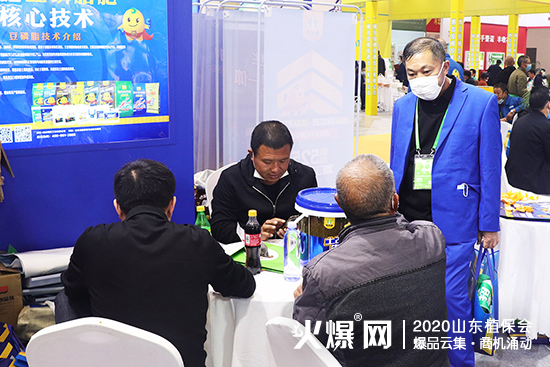 ���I���ͮa�Iʮ���꣡2020ɽ�|ֲ�������R����Ӣ���QȦ�۲��࣡