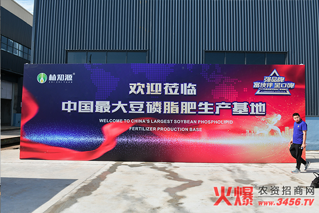 臨沂明英工貿有限公司