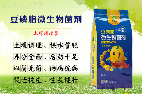 如何識別土壤調理產品的優劣?植知源,調理土壤,有機還有勁! 如何識別土壤調理產品的優劣?植知源,調理土壤,有機還有勁!