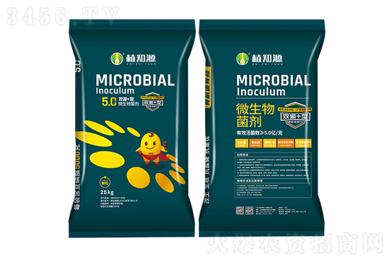 微生物菌劑到底好在哪?為什么能解決施肥不增產難題? 微生物菌劑到底好在哪?為什么能解決施肥不增產難題?